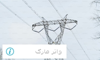 برگزاری دوره آموزشی استفاده از سامانه خدمات