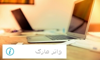 همایش تحول دیجیتال در خدمات شهروندی